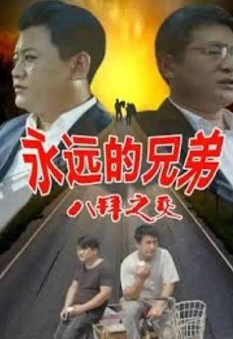 久久久久精品免费播放