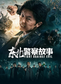 久久久久精品免费播放
